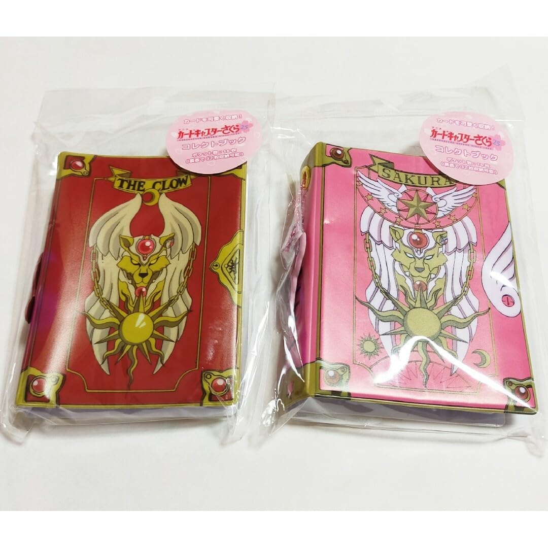 Amazon.co.jp: カードキャプターさくら 25周年 記念展 コレクト
